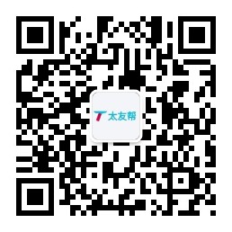 太友帮官方公众号_【非【非晋中】上海】上海SEO、网站优化、推广和运营公司